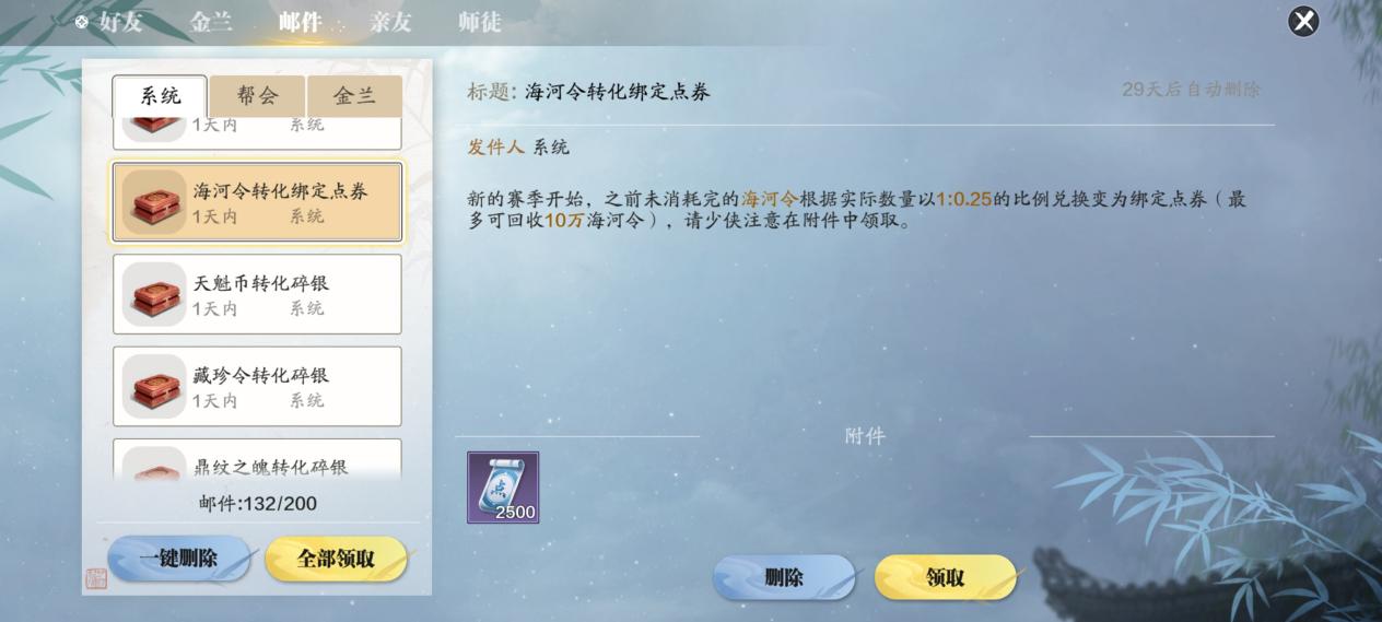画下完美的句号  经典养成线如何培养