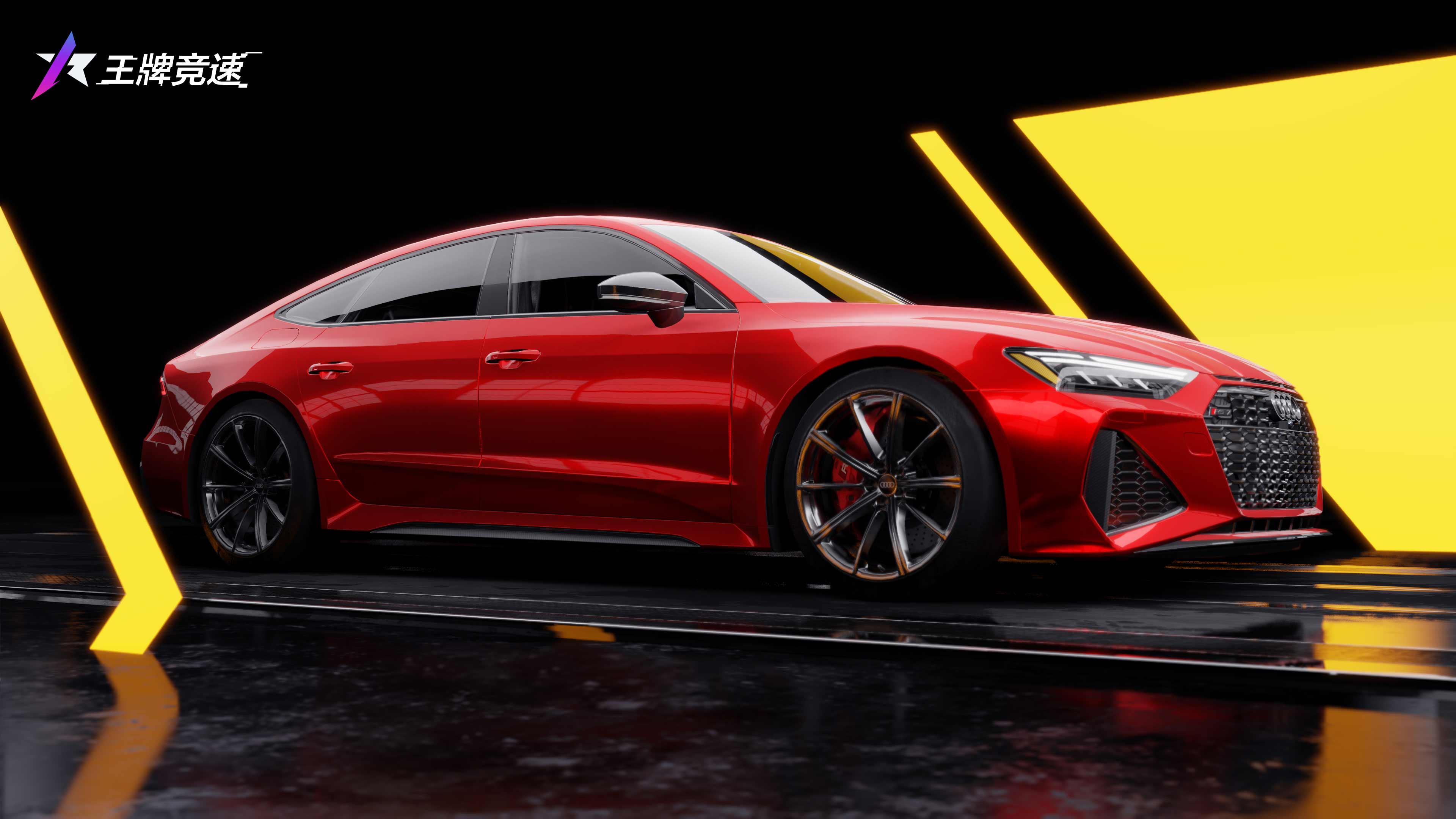 “绅士轿跑”抵达！《王牌竞速》全新豪车奥迪 RS7 Sportback超凡解密