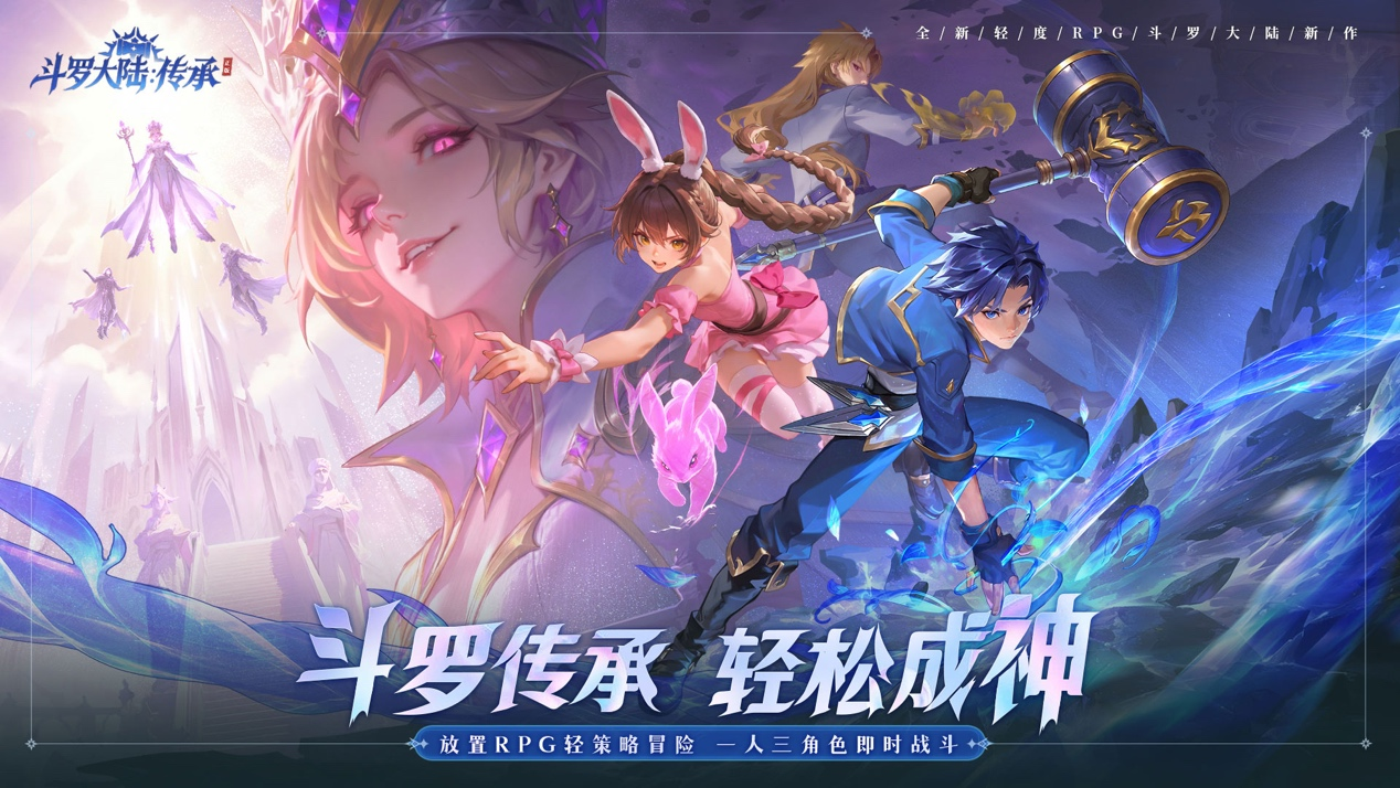 公测定档6.30｜经典场景重现，重走成神之路！