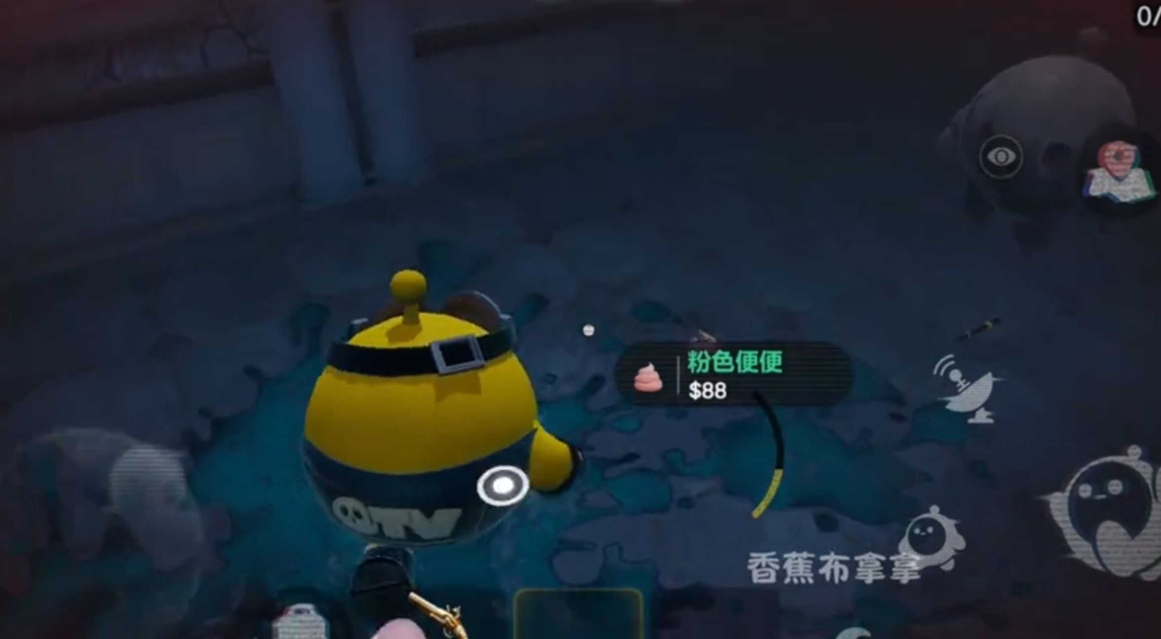 误入伪蛋老窝！惊现神秘彩蛋！ 惊魂圣诞夜必做的三件事