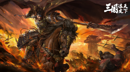  《三国：谋定天下》，打造公平友好的三国游戏乌托邦