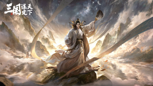 《三国：谋定天下》技术革新，带你体验不一样的三国！