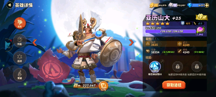 蚁族崛起：速推流玩家可选斯巴达克斯为核心组合带回血阵容