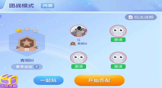 贪吃蛇大作战：贪吃蛇有哪些注意事项？