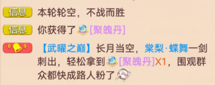 这技能让这哥仨都束手无策了吧？