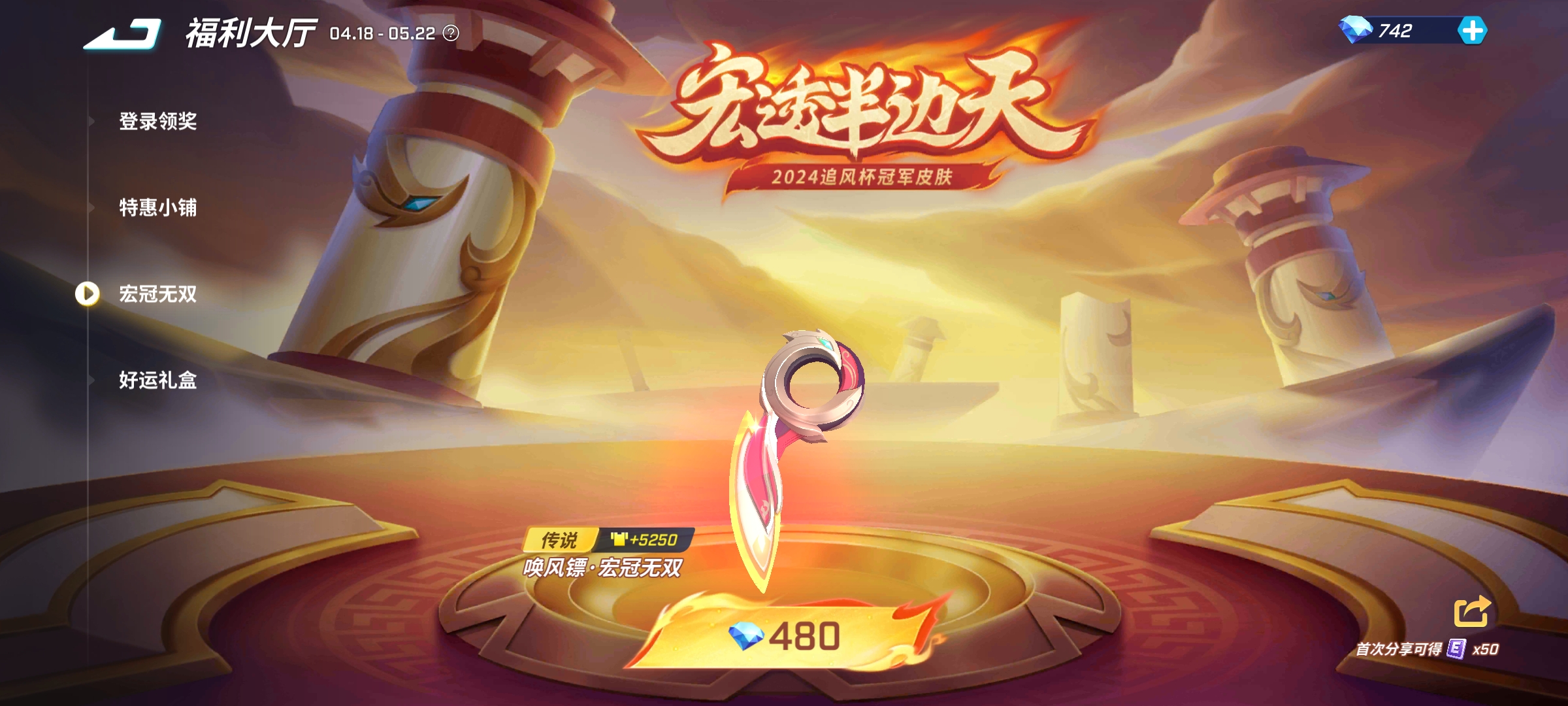 这个值不值得入手呀