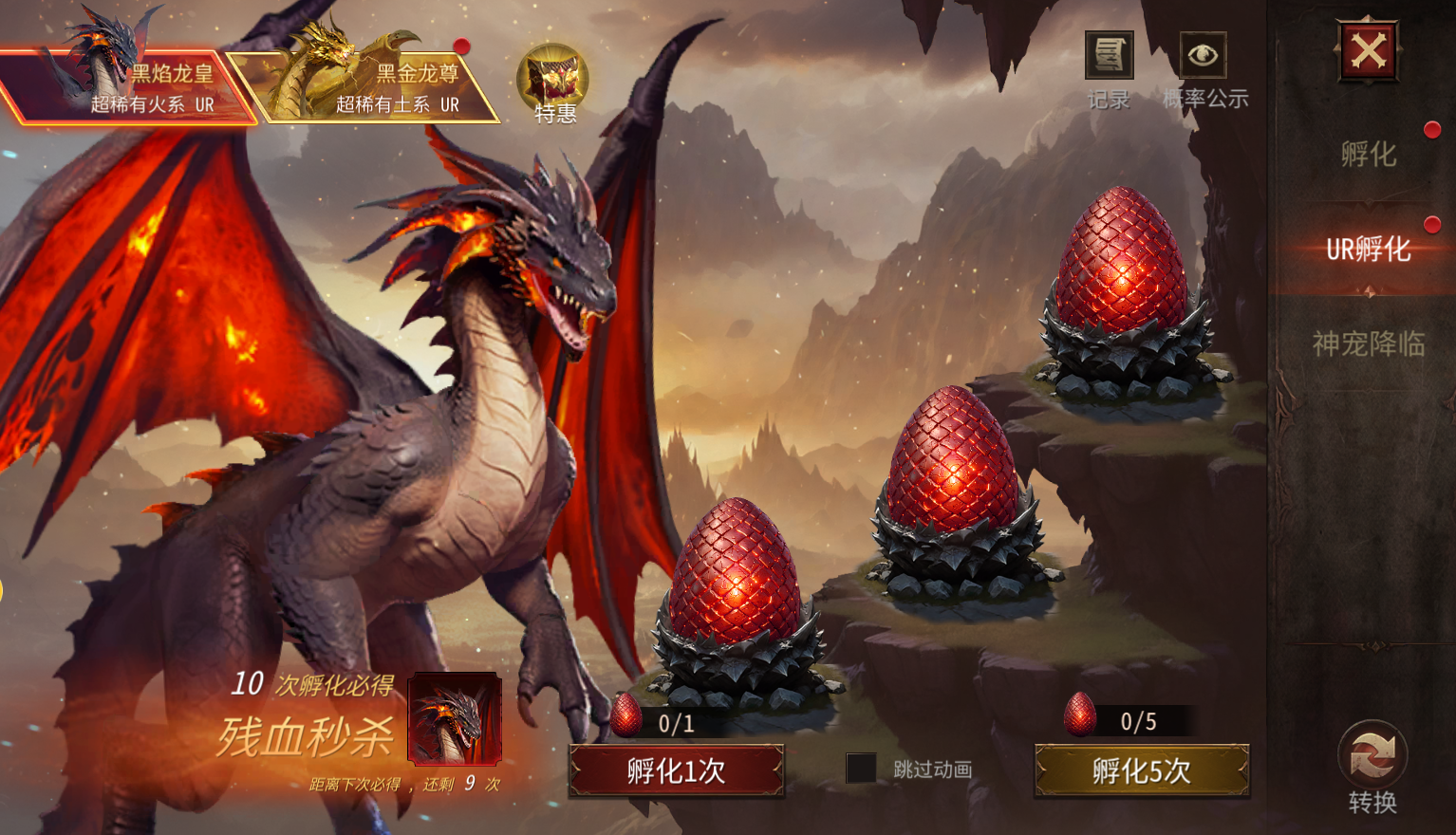 《龙渊王座》暗影刺客 · 魔宠系统攻略