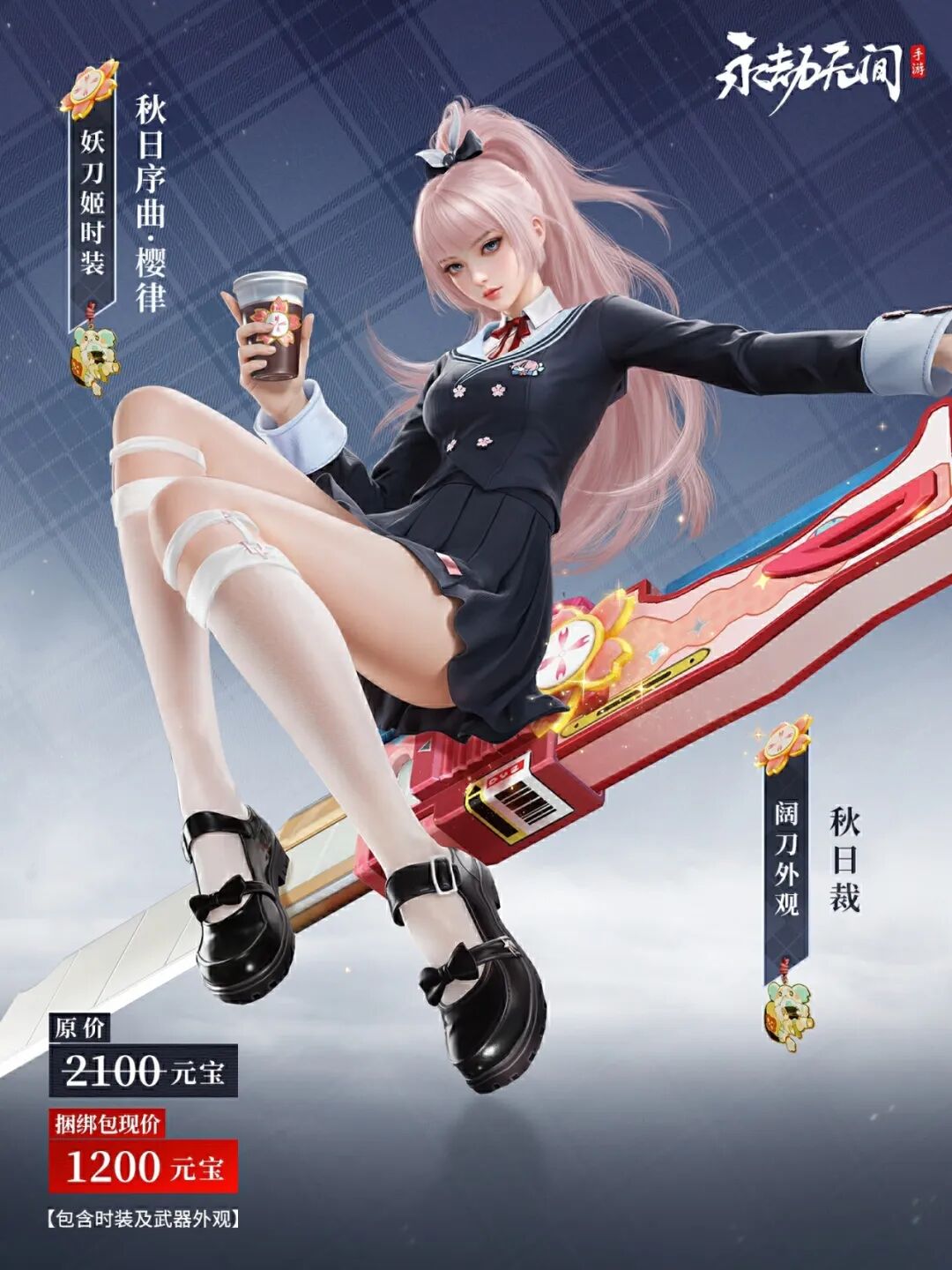 更新公告 | 天人之战正式开启！诛神·纪事玩法上线！