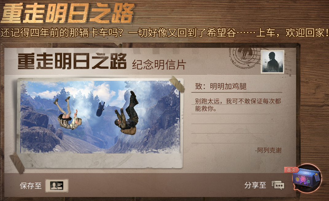 ​活动盘点｜来了来了，周年庆的精彩活动它来了
