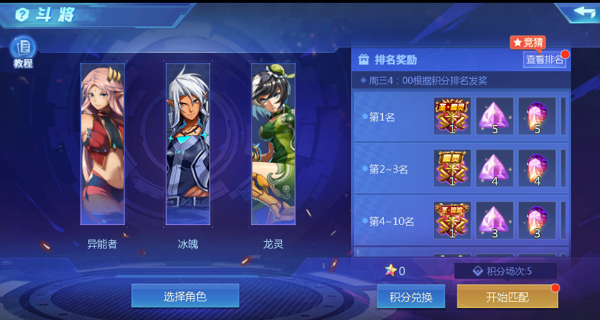 【时空猎人】7月12日更新公告