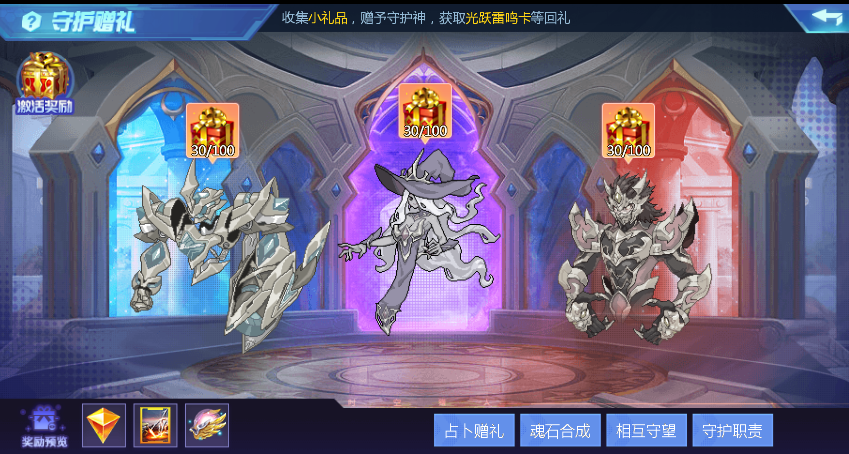 【时空猎人】7月5日更新公告