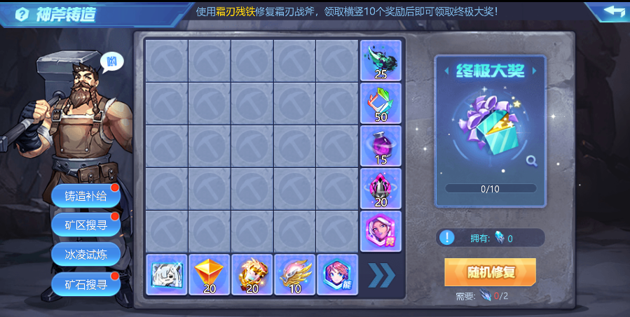 【时空猎人】7月26日更新公告
