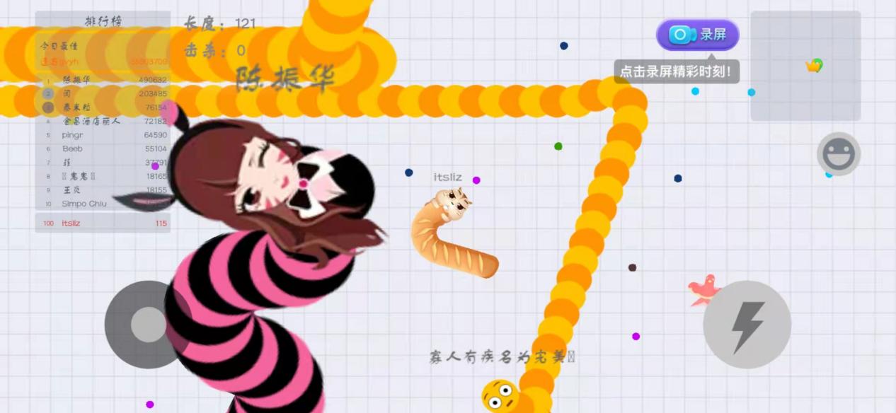 《贪吃蛇大作战》：在大蛇夹缝里的小蛇怎么活？走位很重要！