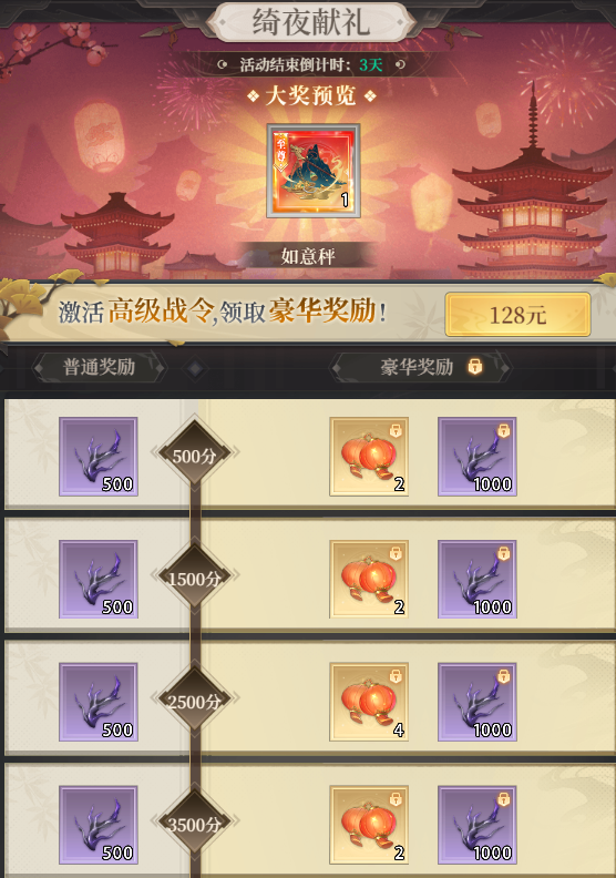 更新公告|1月2日更新公告