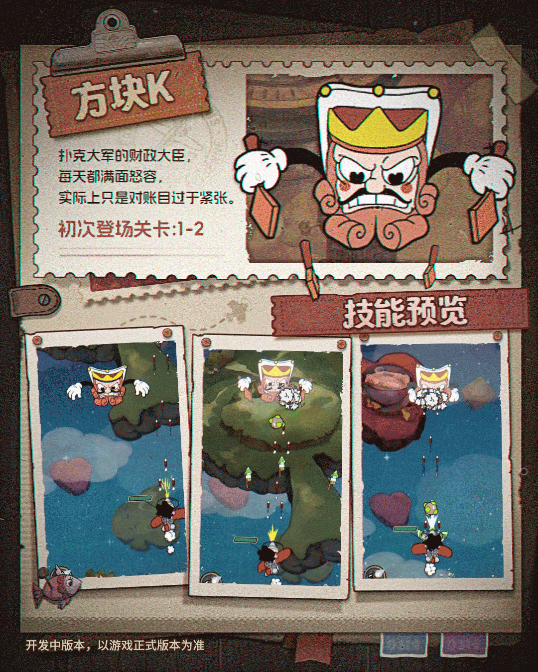 六一特辑 | 梦幻奇域BOSS揭秘！童年趣味，云上再燃！