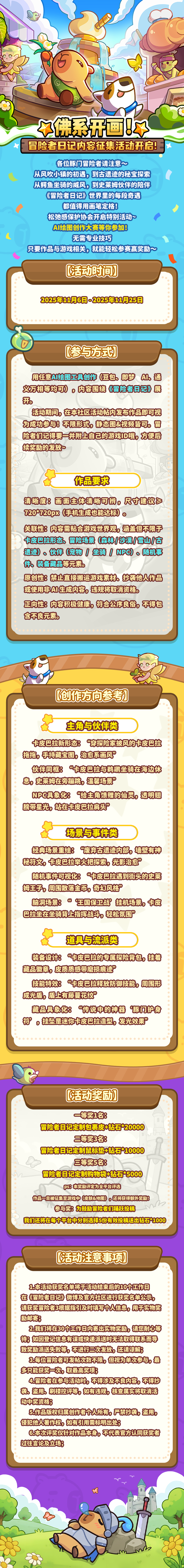 【已开奖】内含福利丨寻找艺术豚，AI 创作大赛来咯！