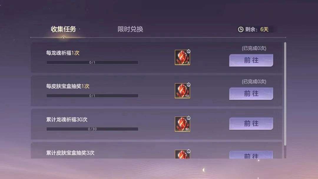 游戏五日谈：曙光英雄赛季末冲刺赠好礼，新款挂件免费领