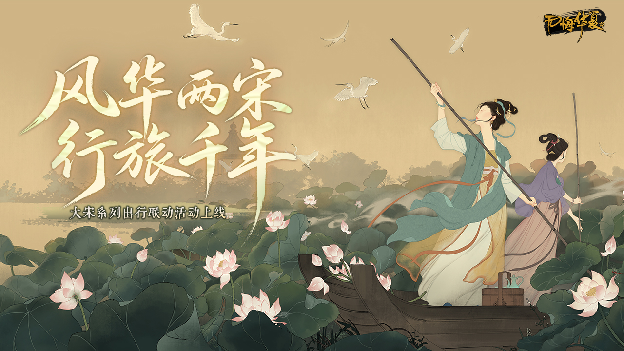 【出行福利】山河随行，出行有礼！《无悔华夏》×手机交通卡联名卡面上线，高德百元券包同步开领！