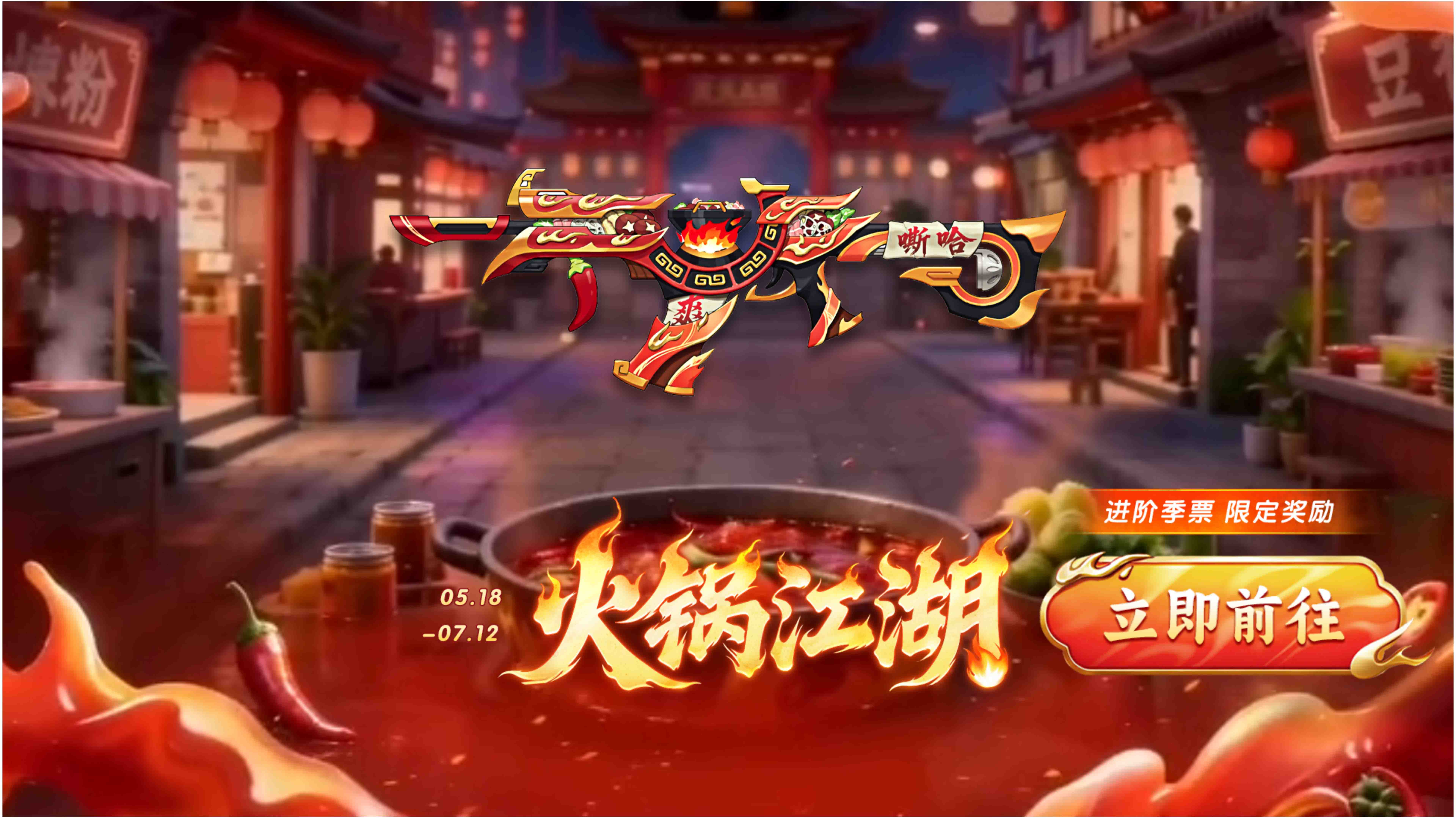 全新ss22季票