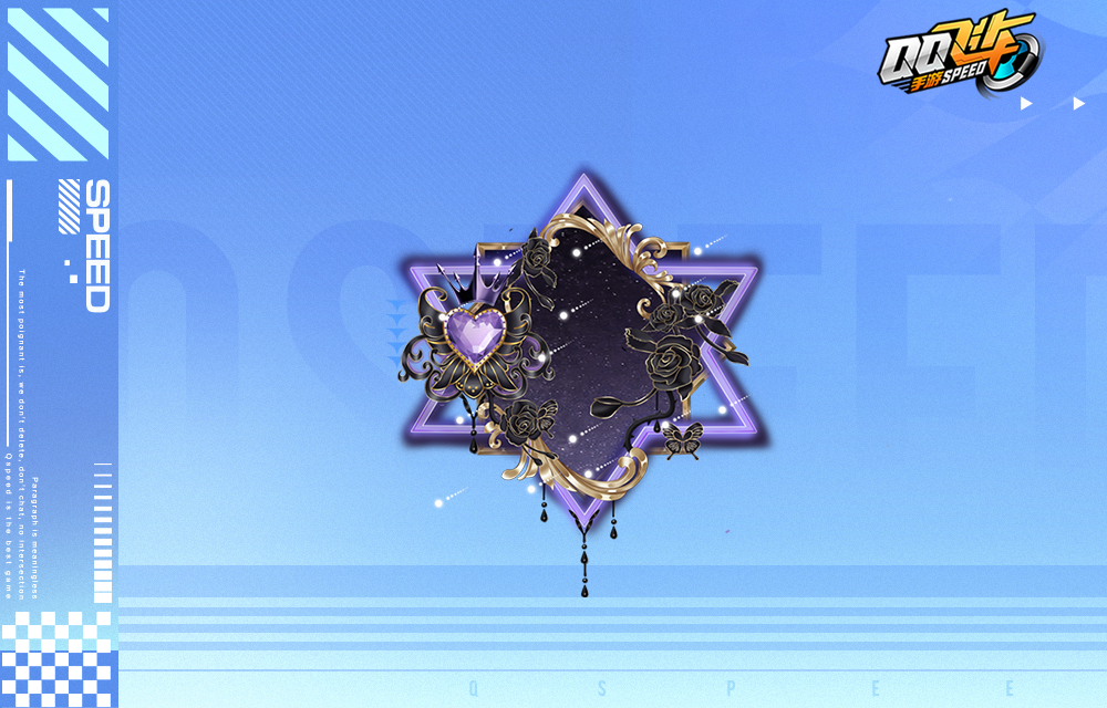 游戏五日谈：QQ飞车手游座椅鸿运宝箱，主题套装、宠物免费送