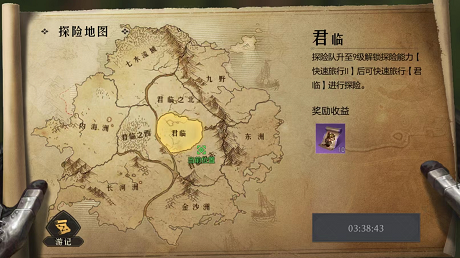 手把手教你最高性价比存留S2物资