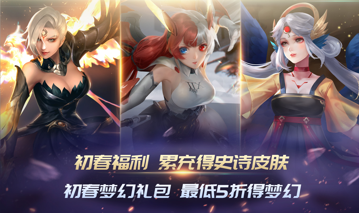  《时空召唤》2月23日更新公告