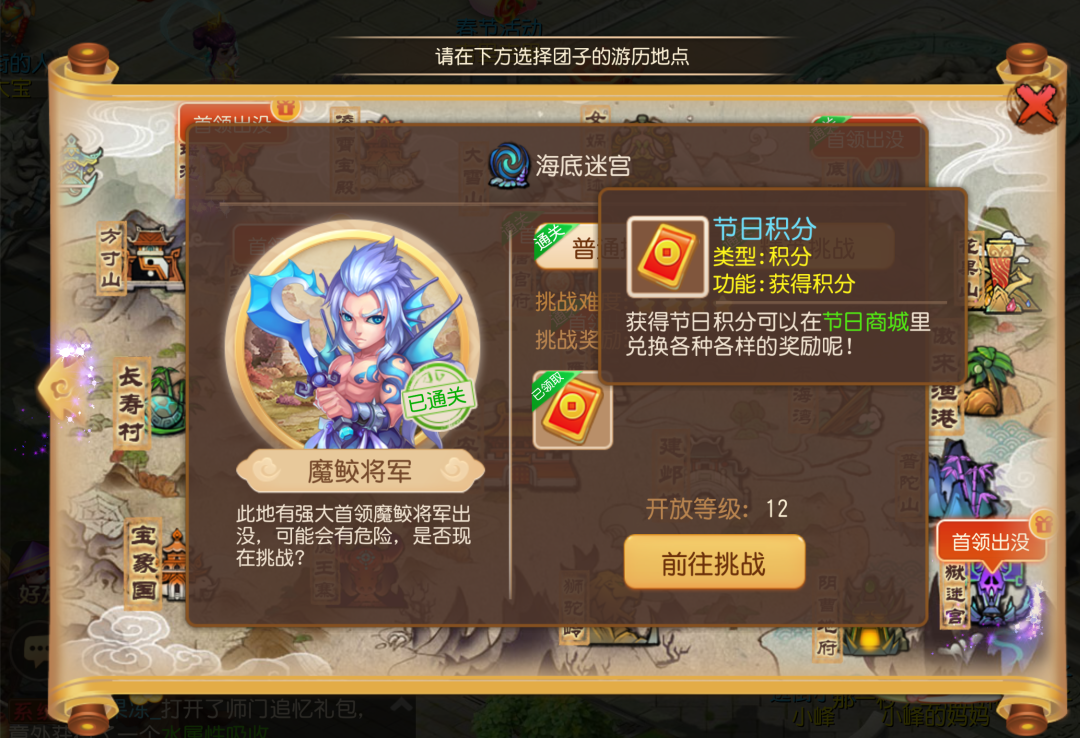 虎年元宵点化倒计时，花灯首领奖励你领取了吗？