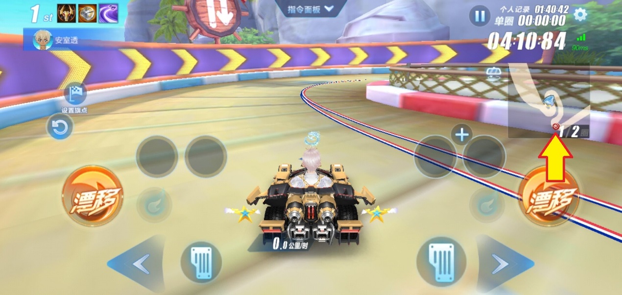 QQ飞车手游：道具赛加速神器，自爆效果更好