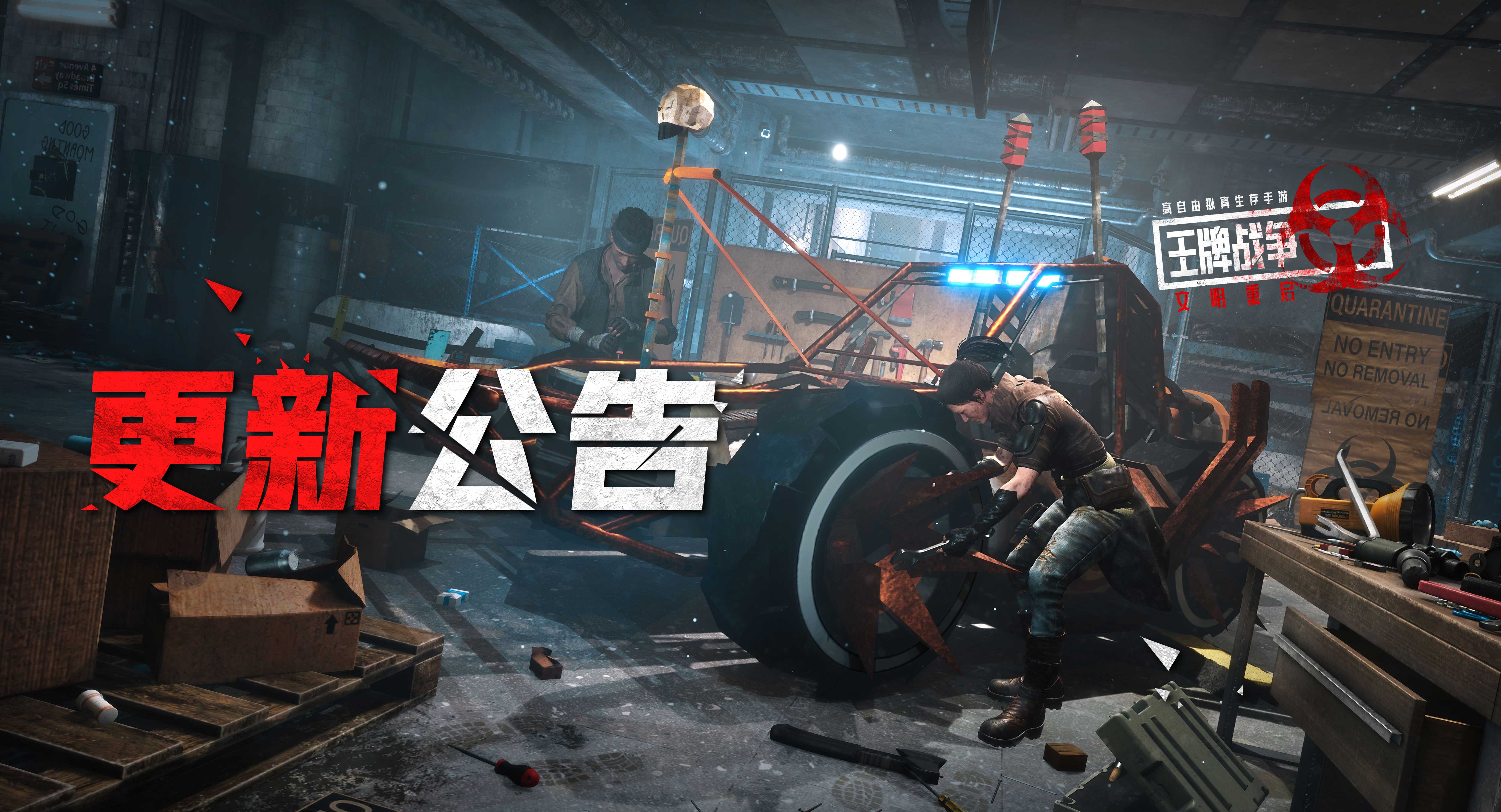 更新公告|取消储物类道具分类建造上限！全新角色洛丽塔闪亮登场！