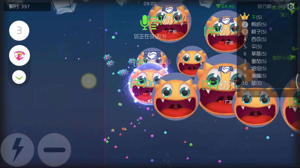 球球大作战追求梦幻装扮的玩家累不累？其实坚持真心很重要