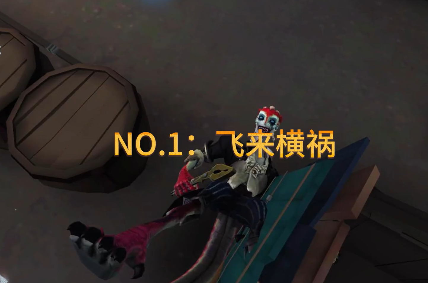 《这就是伪人》