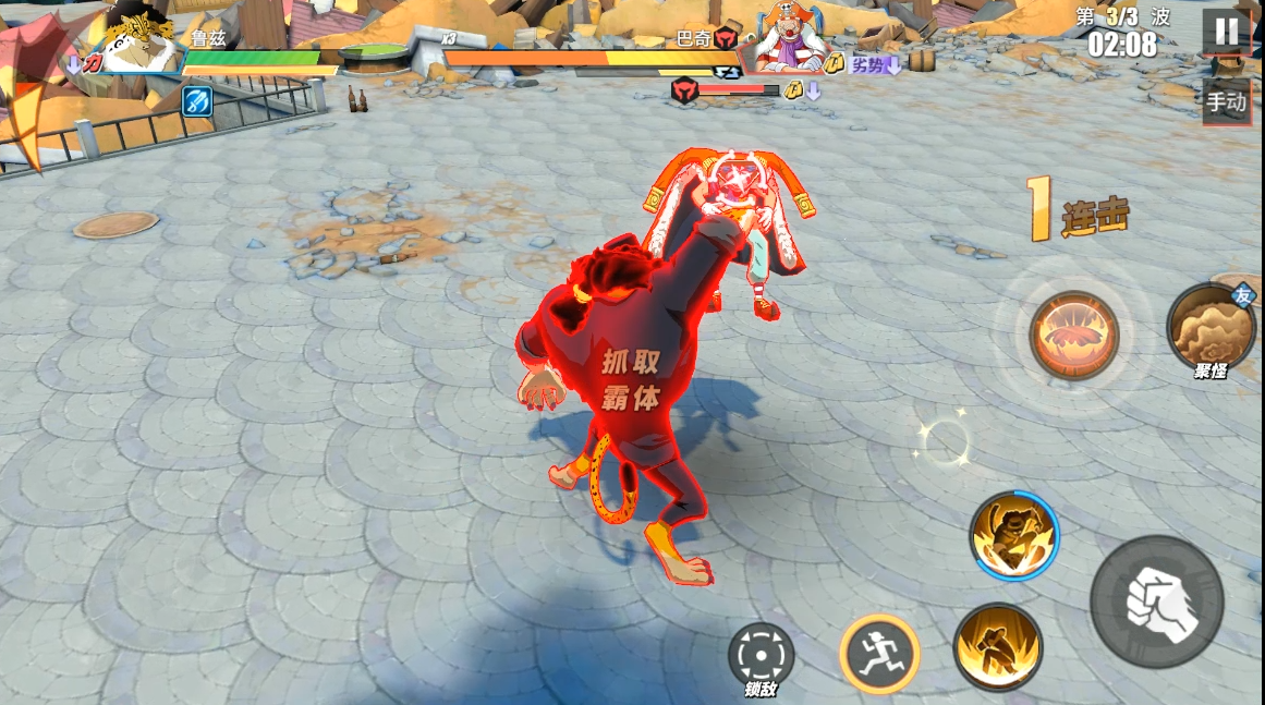 航海王热血航线：海岛争霸是大佬的天下？学会这些技巧很重要