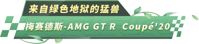【卡池爆料】古有桃园三结义，今有双R称兄弟