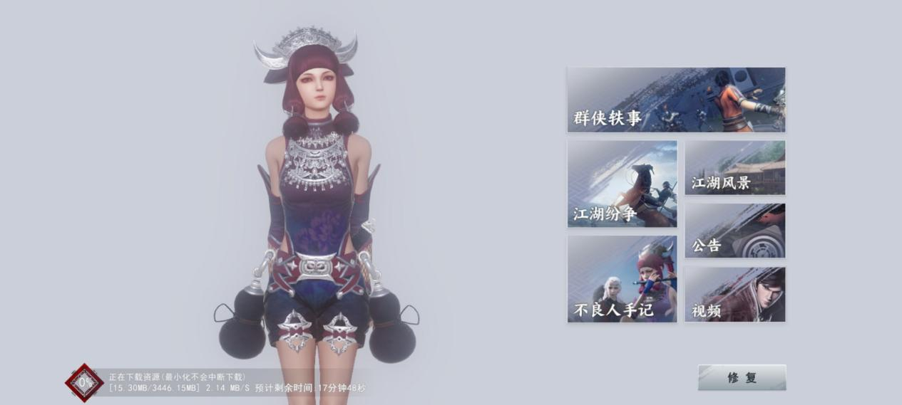 《不良人3》手游8.18公测预下载&预创角指引   