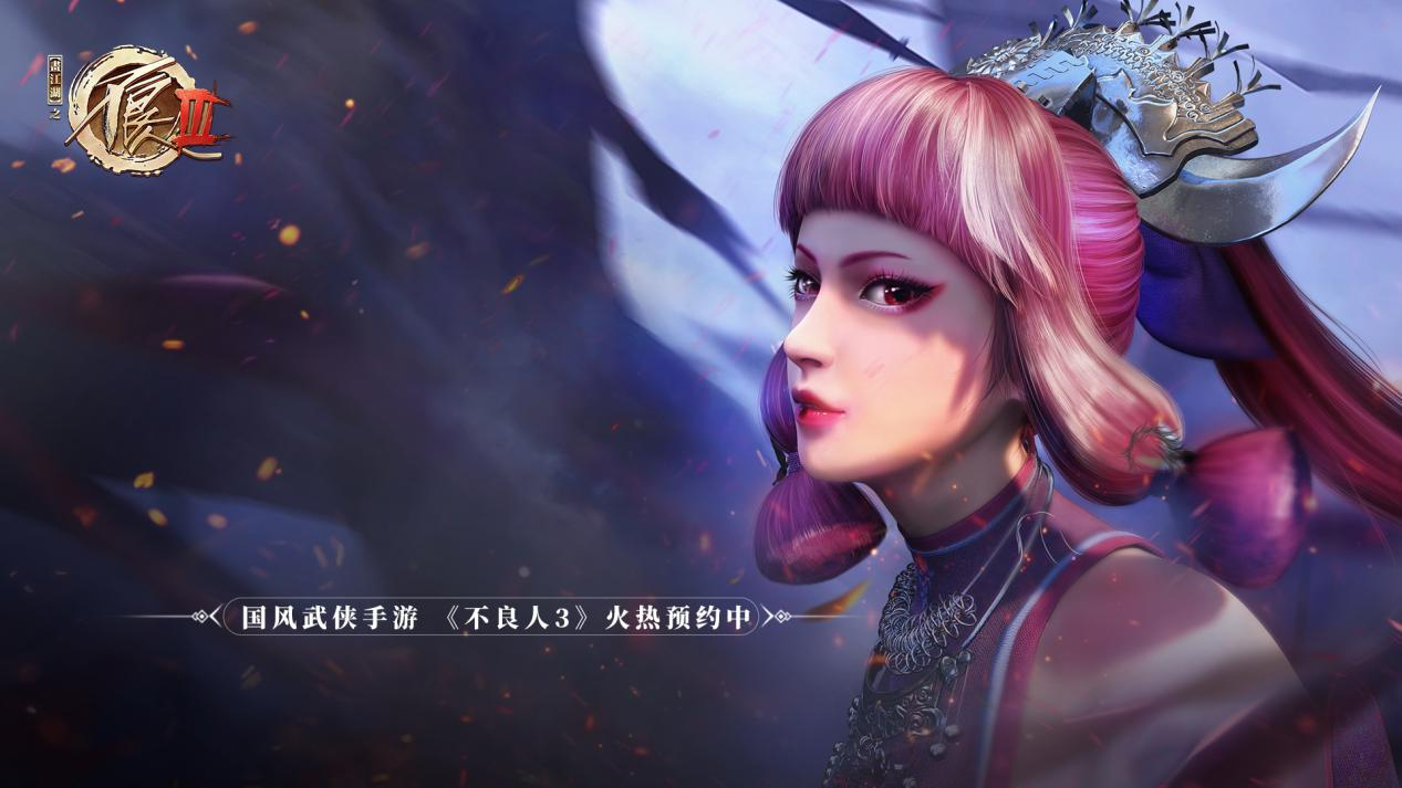 UP UP你的江湖你做主！