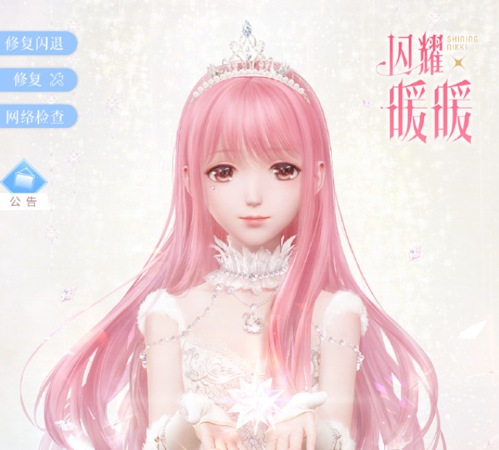手游日报0723：和平精英预告吞噬星空联动角色九皇女上线；桃源深处有人家开启赤日炎暑大暑节气活动