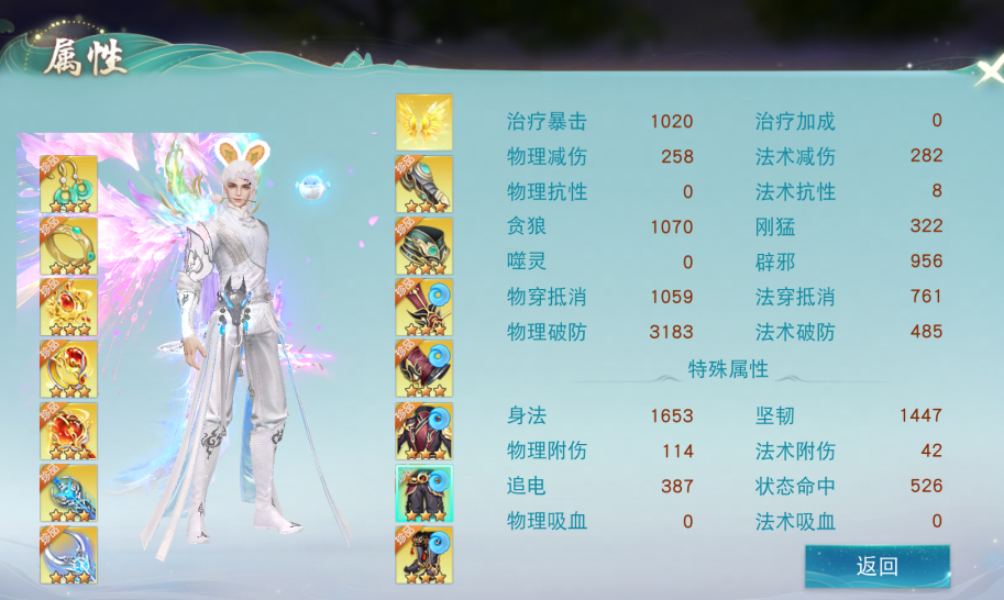 过万物攻执剑破敌，七千会心剑气逼人，原来这就是成为弈剑榜首的秘诀！