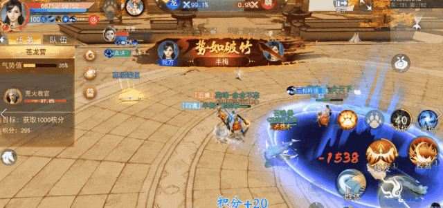  对不起，挤到您了！跨区流光城玩法开战40条分线全部爆满，紧急扩容助你迎战群雄！