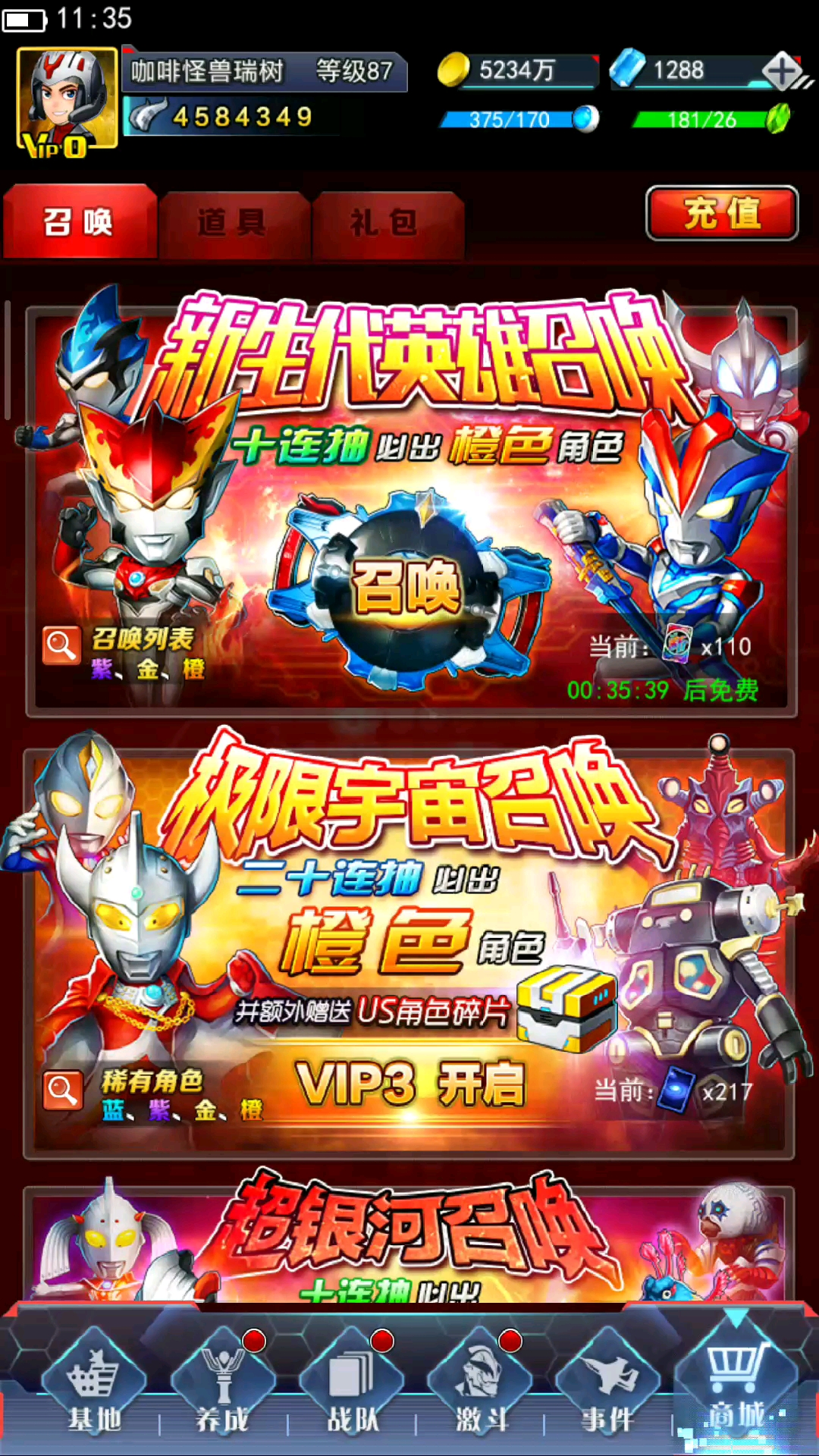 兄弟们官方送的福利也太好了吧
