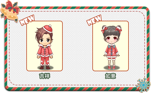 《推理学院》12月23日双旦活动