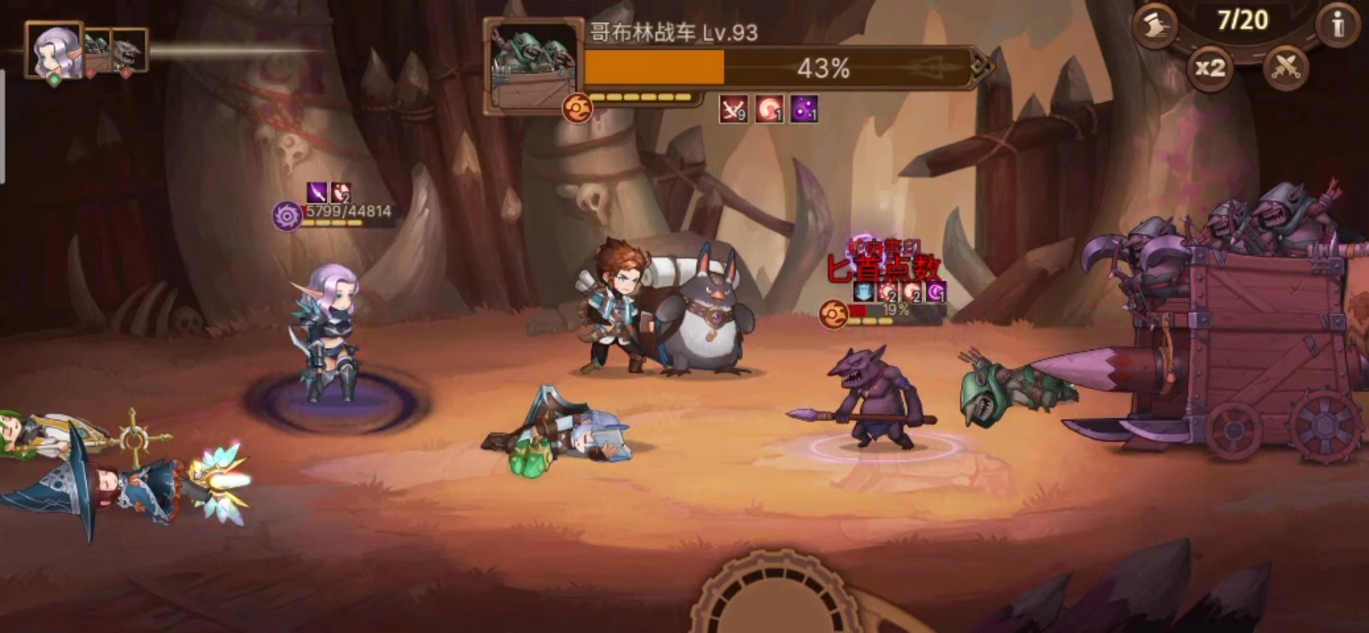 先锋服号，boss太强啦🙃