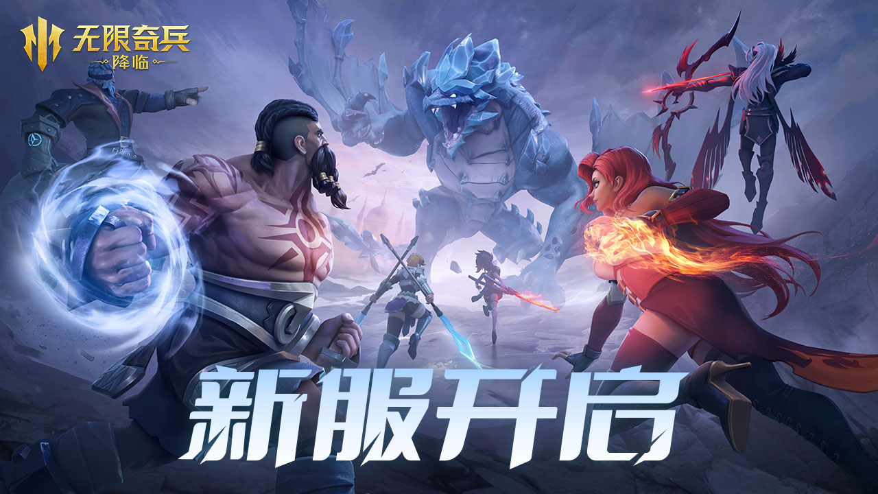 替补奇兵连续得分拉开差距