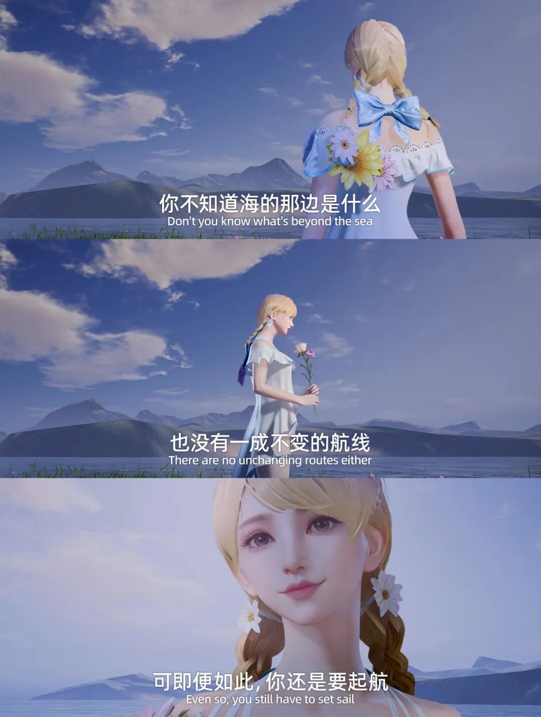 山的后面是什么？你不用告诉我，我会自己去看