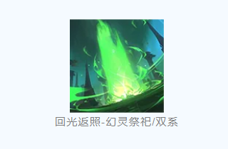 【职业优化】秘技调整已确认，策划解读来了（含烹饪温度&宝箱位置指引）