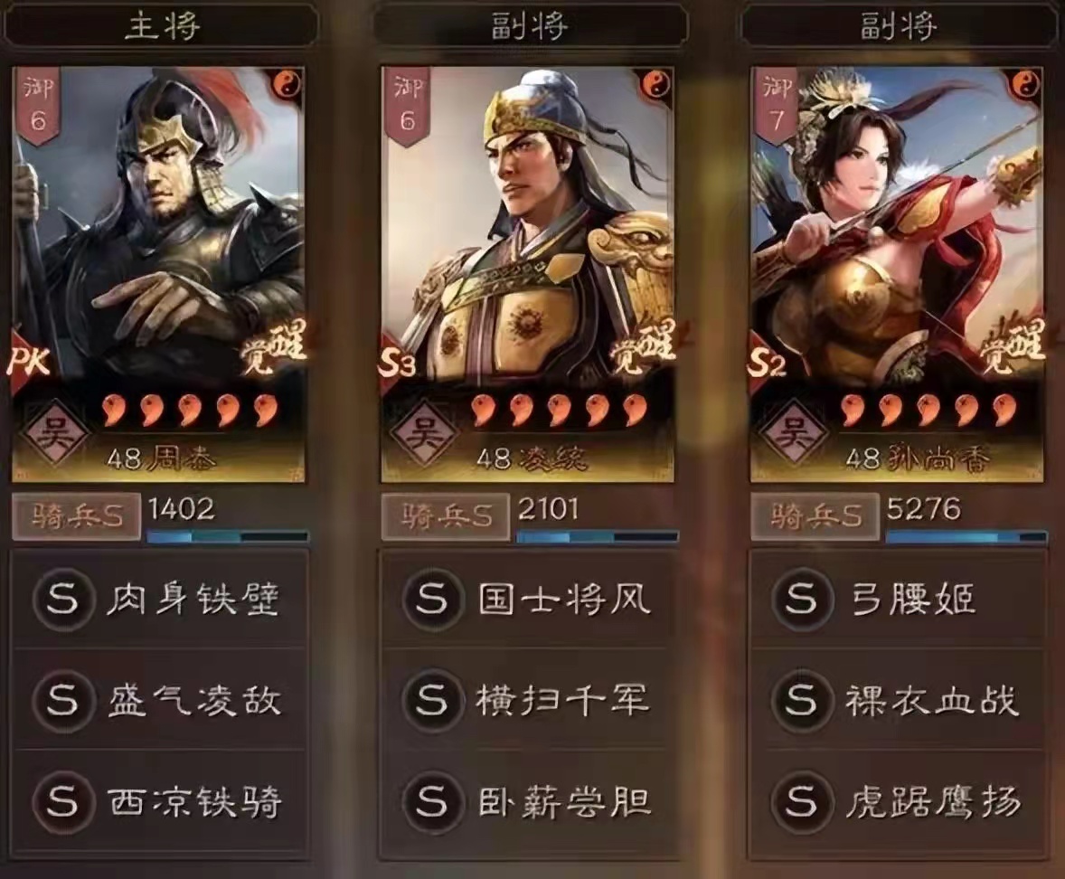 《三国志战略版》不知道怎么组队？选这些阵容就对了！