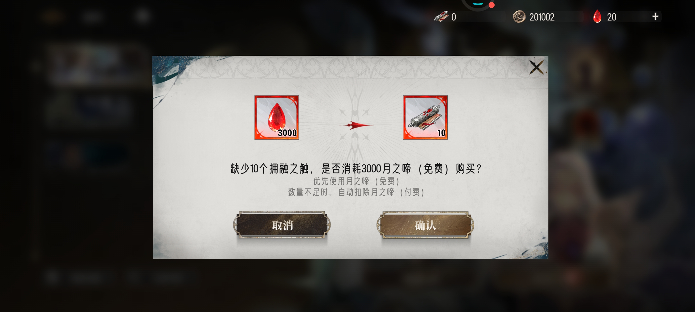 重氪游戏，10连抽90多块。