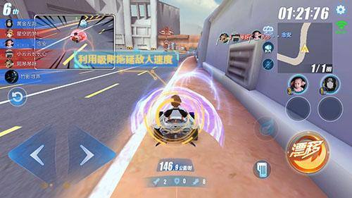 QQ飞车手游：磁铁的使用时机有讲究