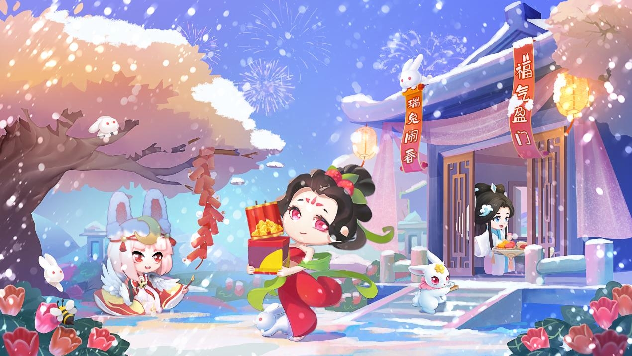 【春节福利】合合岛兔年送福利，晒春节故事赢好礼！