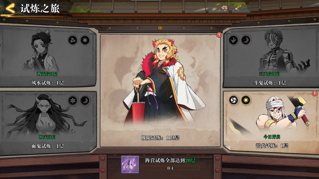 《黑石启示》试炼之地玩法介绍