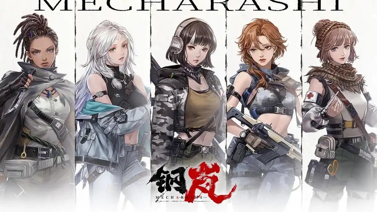 《钢岚》创新部位破坏系统，在科幻世界打出你的战术风格！